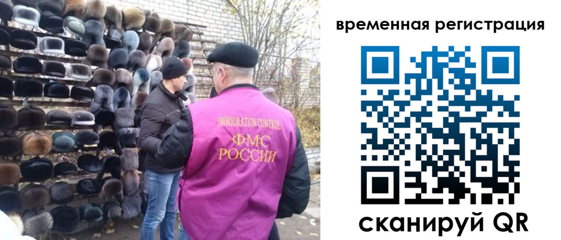 временная регистрация законно в Дубовке