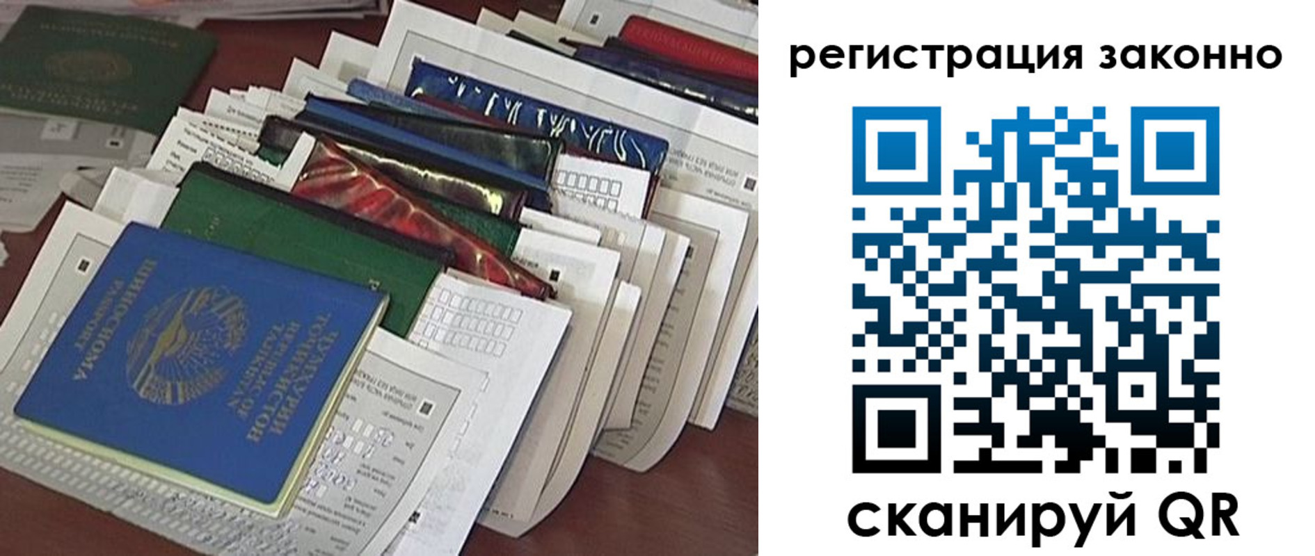прописка регистрация в Дубовке